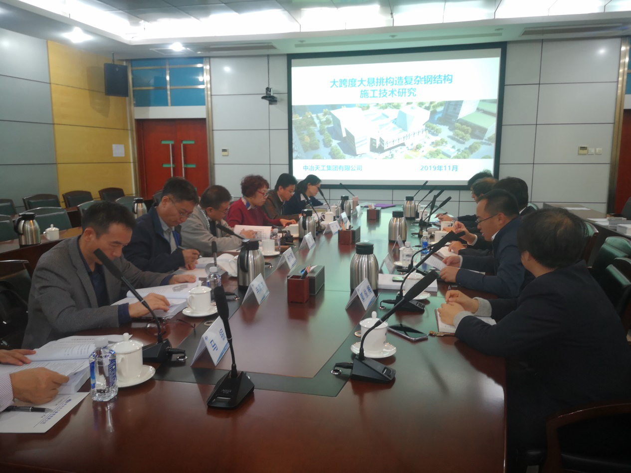 1573195927678074480.png 來源:技術質量部 發布時間:2019年11月08日.png